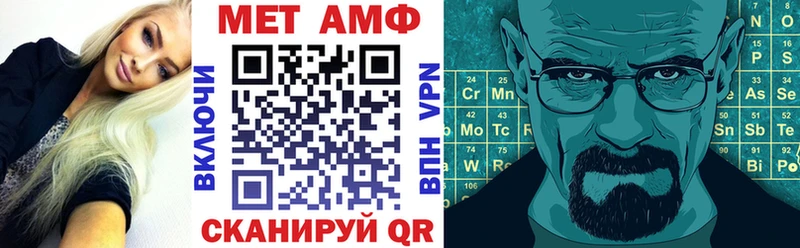 АМФЕТАМИН 98% Верещагино