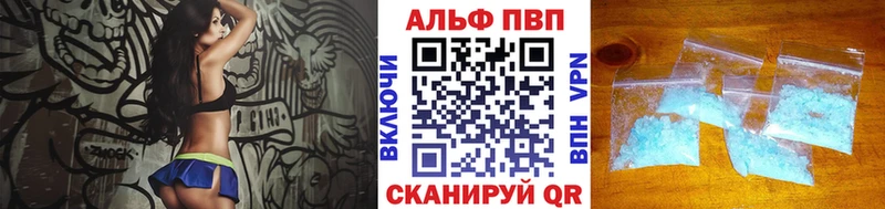 A-PVP Соль  купить закладку  Верещагино 