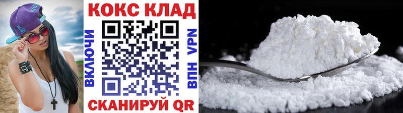 КОКАИН 98%  Верещагино 