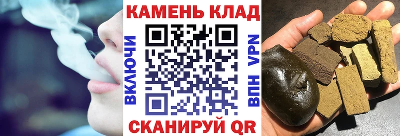 Гашиш убойный  Верещагино 