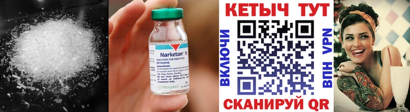 цены наркотик  Верещагино  КЕТАМИН ketamine 