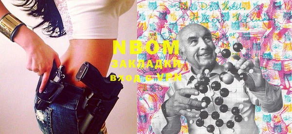 альфа пвп VHQ Богданович