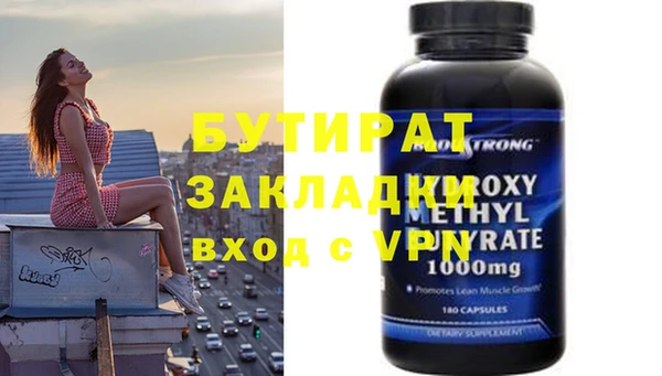 соль курить ск Белокуриха