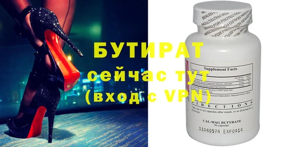 альфа пвп VHQ Богданович