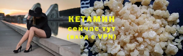альфа пвп VHQ Беломорск
