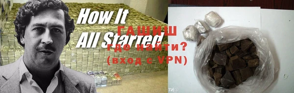 альфа пвп VHQ Беломорск