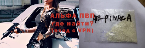 соль курить ск Белокуриха