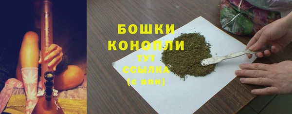 альфа пвп VHQ Беломорск