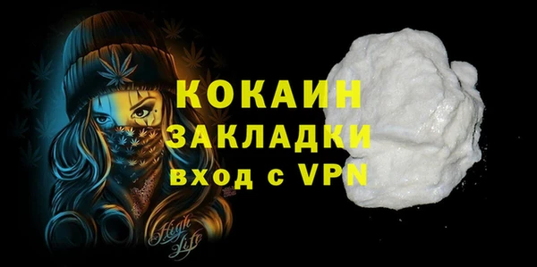 альфа пвп VHQ Беломорск