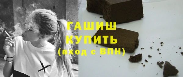 соль курить ск Белокуриха