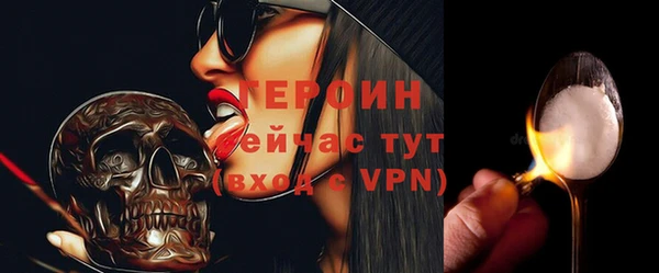 альфа пвп VHQ Беломорск