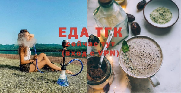 альфа пвп VHQ Беломорск