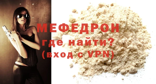 тгк Богородицк