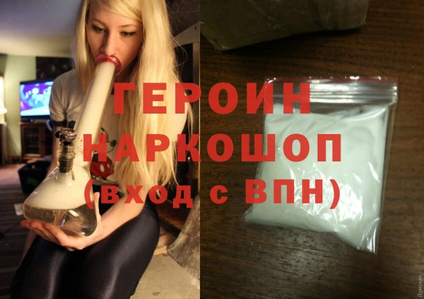 альфа пвп VHQ Богданович