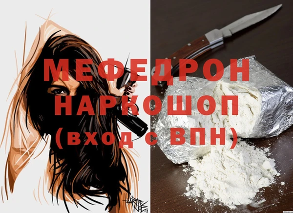 альфа пвп VHQ Богданович