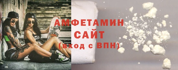 альфа пвп VHQ Богданович