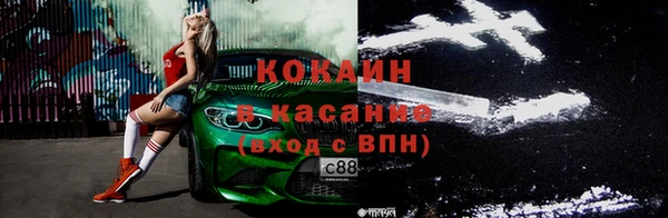 тгк Балабаново