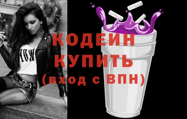 альфа пвп VHQ Беломорск