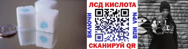 ЛСД экстази кислота  Верещагино 