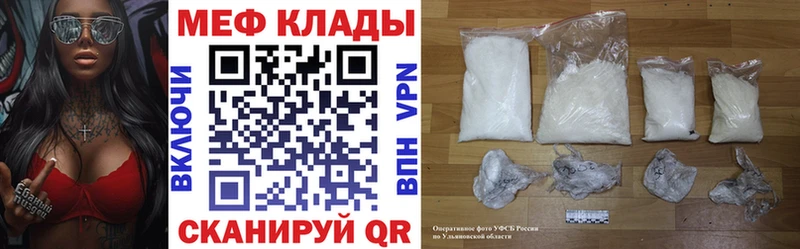Меф 4 MMC  Верещагино 