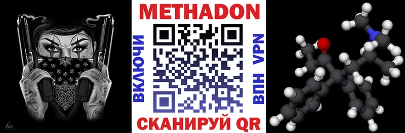 где найти наркотики  Верещагино  МЕТАДОН белоснежный 