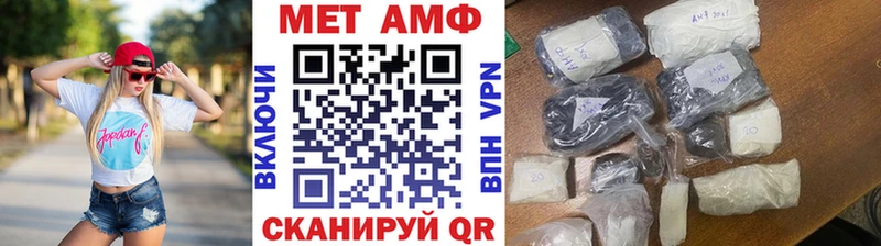 Первитин витя где продают Верещагино