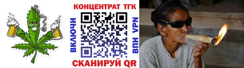 omg сайт  Верещагино  Дистиллят ТГК вейп 